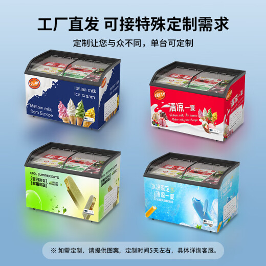 Bingerma curved ice cream freezer commercial large capacity curved surface refrigeration and freezing dual-purpose supermarket ordering island cabinet display cabinet transparent glass horizontal refrigerator can be locked 1.81 meters [curved cabinet] LED light-698Q