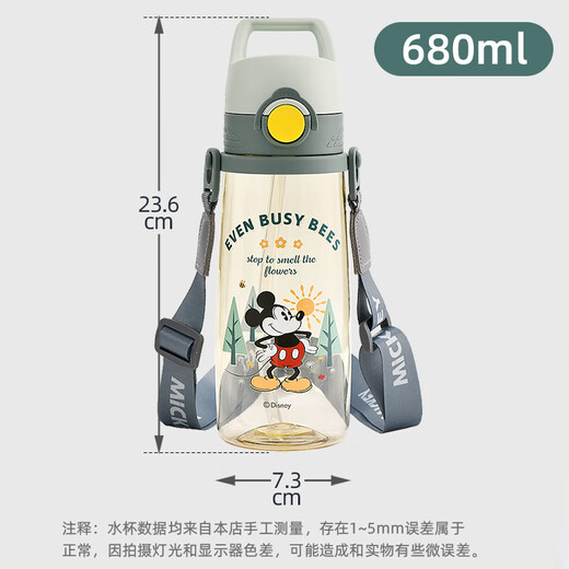 
Disney water cup PPSU cup 680ML children's water cup straw portable high temperature resistant plastic cup 6646 Miqi