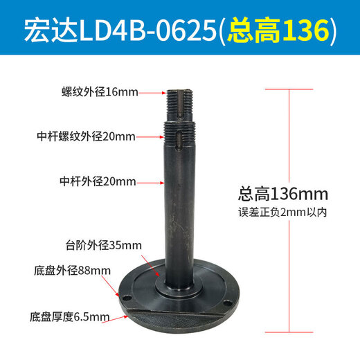
XMSJ tool holder center shaft new villa Yaxing vertical shaft vertical rod Sanhe Wenchang CNC electric tool holder accessories 6172 center shaft