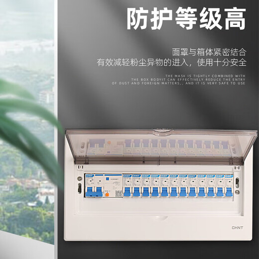 Chint 9–20 Schaltkreise, verdeckte Montage, Elektrokasten, Haushalts-Leckluftschalter, kompletter Satz Luxus-Fertigprodukt-Set, 20 Schaltkreise, verdeckte Montage, 1P16 Abzweig