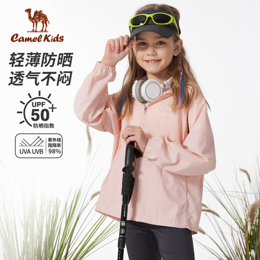Camel Children's Sun Protection Clothing Ice-Feeling Breathable Skin Clothing Lightweight Jacket for Medium and Large Children UV Protection D65BA45048
