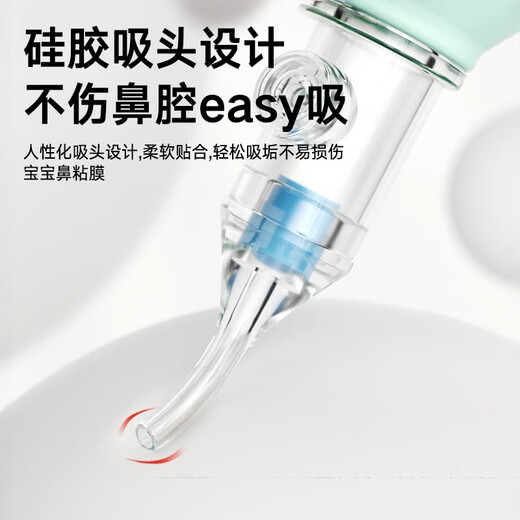 COODORA婴儿吸鼻器宝宝儿童鼻屎清理神器新生儿吸鼻涕小月龄鼻塞通鼻