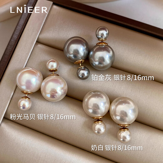 Lnieer wears Zhao Lusi's same style double-beaded Shijia pearl earrings before and after, women's French light luxury 925 silver needle earrings, Shijia milk white 925 silver needle 8/16mm