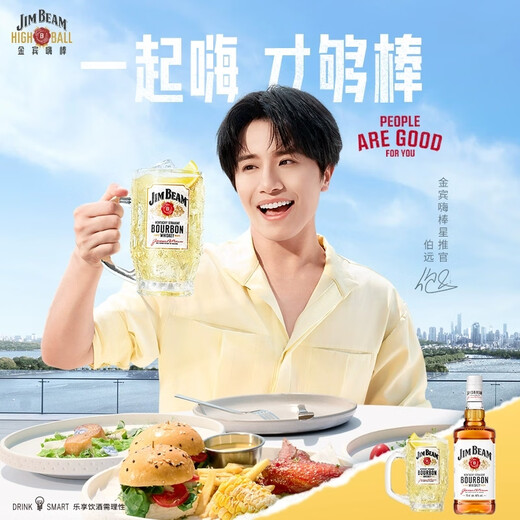 Absolute Wodka Absolute Wodka Original Schwedisch Wodka + Amerikaner Jinbin Bourbon Whisky Hi Bang Wine Authentische Alkohol Bacardi White Rum 500ml + Jinbin 750 ml