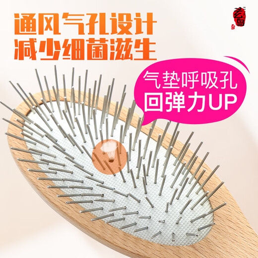 Black Bird Black Gold Handle Comb Solid Wood Air Cushion Comb Pet Comb Cat and Dog Massage Comb Fluffy Handmade Anti-static Handle Comb Opening Comb S Size Gold Black Handle Comb