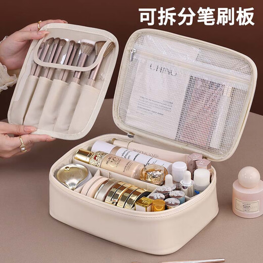 骄鹿化妆品分区收纳包便携大容量化妆包轻奢高级旅行专用手提式洗漱包 三合一手提手妆包【米色】