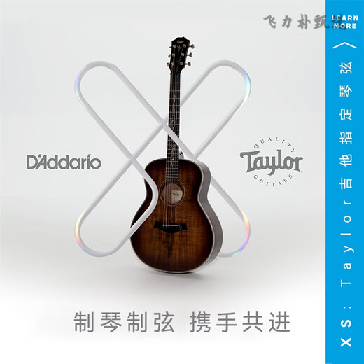达达里奥XS镀膜民谣吉他弦木吉他琴弦一套磷铜新品吉他弦线 XSAPB1047(磷铜特细柔软款)