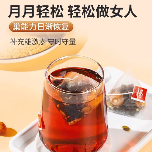 天然黄体酮亚麻籽无花果桑葚枸杞养生降雄养雌茶月经不调补气血女 1袋 5g 30包 养雌护巢茶 姨妈量少