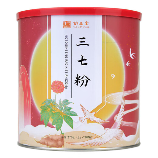 药圣堂 三七粉	270G(3G*90袋) 1罐