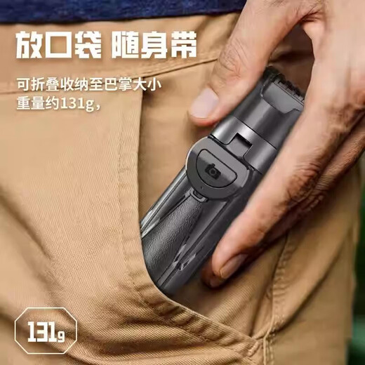 凯联威威尔派多功能自拍杆一体收纳便携助拍器迷你手机直播拍摄通用支架 黑色款蓝牙拍摄手柄可伸缩折叠