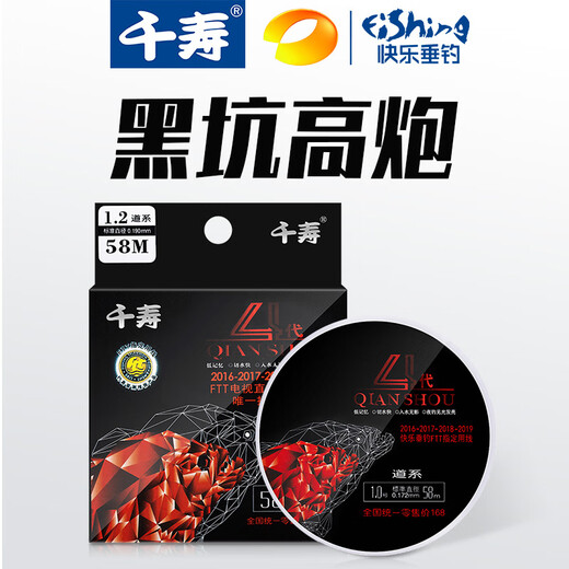 Senshou Fishing Line Soft Fishing Line Japan Imported Super Tension Competitive Black Pit Nylon Line Fishing Line (Main Line) 1.5