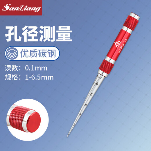 Three-quantity conical aperture gauge 1-45mm carbon steel plug gauge feeler gauge inner hole measurement high-precision inner diameter gauge JD380 1-6.5mm