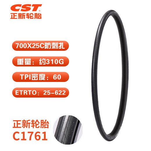 Zhengxin Fahrradreifen 700X25C C1761 Pannensicherer leichter Straßenreifen für Besatzer