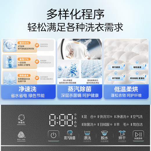 Midea drum washing machine fully automatic state subsidy 10/12kg large capacity household single washing/washing and drying machine first level energy efficiency sterilization and mite removal trade-in 10KG washing and drying integrated VC36 | odor-eliminating air wash + soft drying clothes protection