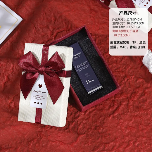 Xinghengdream rectangular gift box with bow lipstick box, holiday gift box, exquisite birthday cosmetics and perfume gift box, wine red, length 11*width 6.5*height 4cm, including sponge
