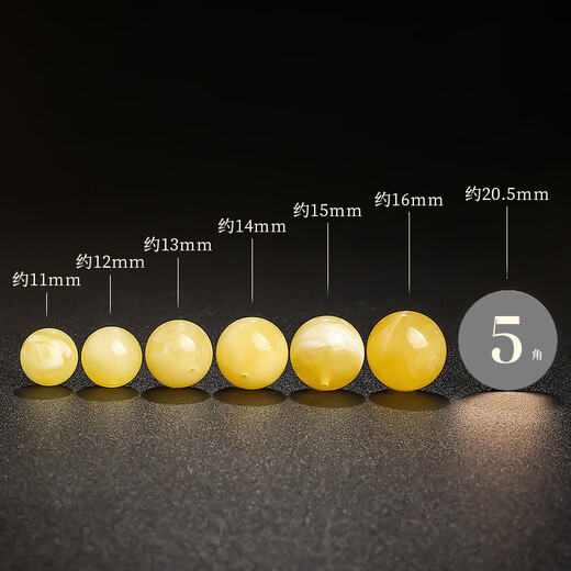 Yueyin Baichuan beeswax ball DIY amber loose bead accessories with certificate, ball about 14mm