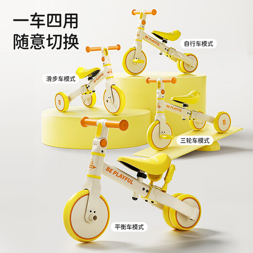 Luddy (Luddy) Little Yellow Duck Children's Balance Car 1-3-6 Years Old Sliding Car Baby Walker Multi-function Tricycle Gift Little Yellow Duck + Car Basket [One car and four use] 1-6 Years Old