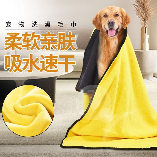 Yuying Pet Absorbent Towel Thickened Quick-drying Non-shedding Dog Bath Towel Cat Bath Towel Supplies Special for Bathing and Drying Small Size 30*60cm