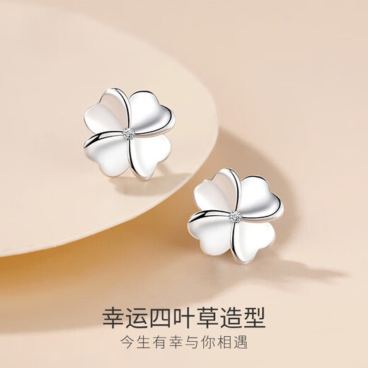 Grace GirlPt950 platinum four-leaf clover earrings for women, fashionable and atmospheric earrings, practical birthday gifts for girlfriends and wives, platinum diamond four-leaf clover earrings