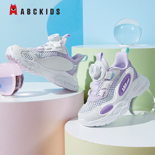 ABC KIDS children's shoes for children's summer running sneakers for boys and girls mesh breathable casual shoes 3525Q lilac purple white 31