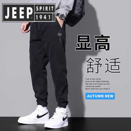 JEEP SPIRIT吉普春秋牛仔裤男士束脚潮牌工装男生2025新款九分休闲春季长裤子 DW_9859黑色 XL