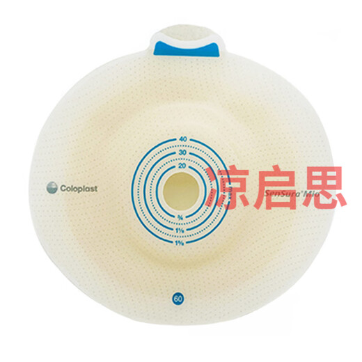 康乐保（Coloplast）康乐保造口袋 胜舒Mio二件式卡扣式微凸造 16961深凸底盘60mm【5个/盒】