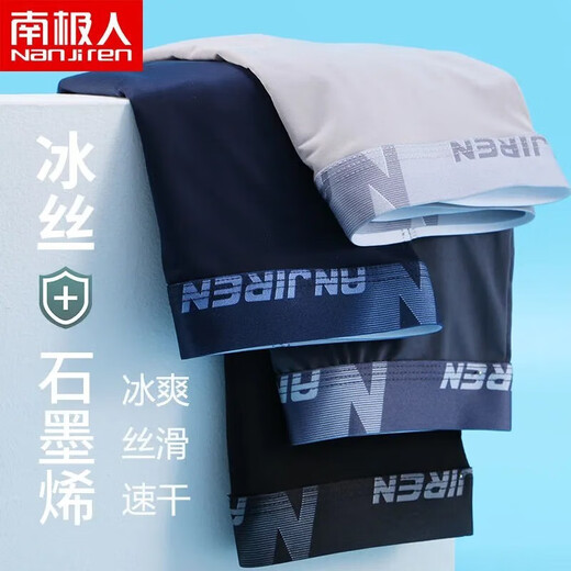 Antarktische Herrenunterwäsche Herren-Eis Silk-Boxer-Shorts 5A-Grad großer Größe Traaceless Thin Nude Boxer Hosen (Signal) 9901 ICE Seiden 5A Innerer Schritt, Licht und transparente 4 Streifen L 80-100jin [Jin gleich 0,5 kg]