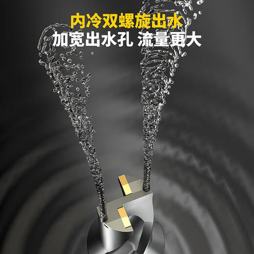 XMSJ智造u钻刀杆暴力钻平底加长深孔数控车床WC刀柄sp喷水快速钻头 D9195mm 2倍