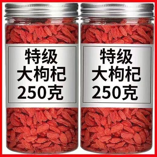 Pangdonglai Wolfberry Special Grade Ningxia Organic Wolfberry New Product Zhongning Wolfberry, пропитанные водой и вином.