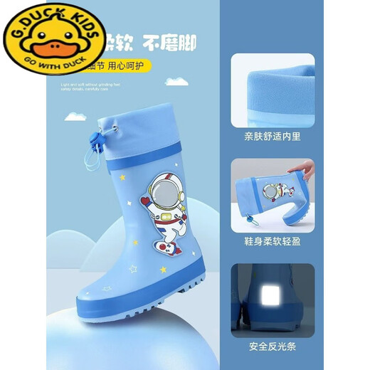 G. Duckkids Kinderregenstiefel für Jungen und Mädchen nicht rutschfeste Jungen und Mädchen Regenstiefel für Grundschüler mit mittlerer und großer Kinder, um zur Schule zu gehen. Purpur kleines weißes Kaninchen (verbesserter wasserdichte elastische Schuhmund) Größe 31 (innere Länge 20,5 cm)