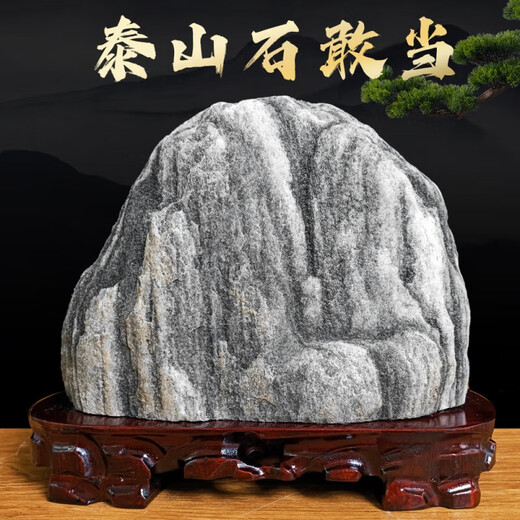 
JPHZNB authentic Taishan stone Gandang natural petrochemical to make up corners and backstones in the living room, office stones ginger 9928 backs and backs