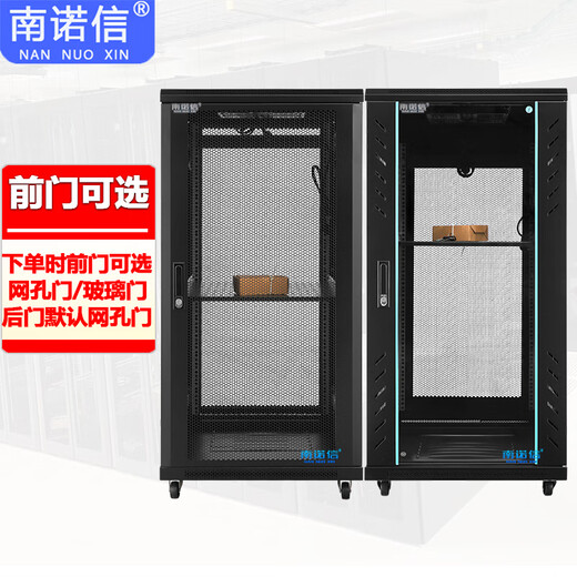 
Nannuoxin Cabinet 42U2M Network Server Cabinet 18U22U27U32U37U47U1M1.2M1.4M1.6M1.8M2.2M19-inch Rack Cabinet Drawer A16822 22U600 Width 800 Depth 1200 Height Thickened Mesh Front Door
