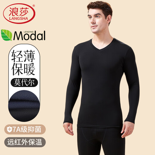 Langsha Autumn Clothing and Autumn Pants Men's Modal 7A Antibacterial Thin Basic Basement Men's Cotton Sweater Thermal Underwear Set