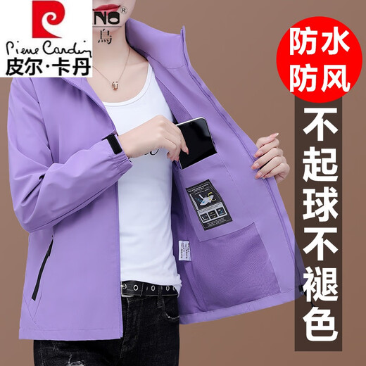 Pierre Cardin Brand Women's Red Jacket for Women Spring y Autumn 2025 New Sports Charge Top Spring y Autumn Loose Women's Jacket Red [Spring and Autumn Style] HSH6626 XL 110-125Jin [Jin equivale a 0.5 kg]