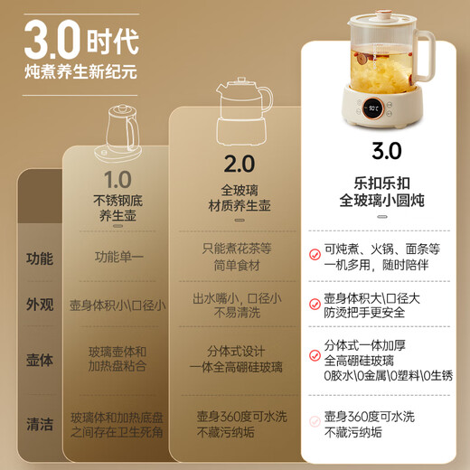 LOCK&LOCK all-glass health kettle electric kettle split boiling teapot small flower teapot constant temperature heating insulation mini teapot 1L stewing style - no tea leakage 1L