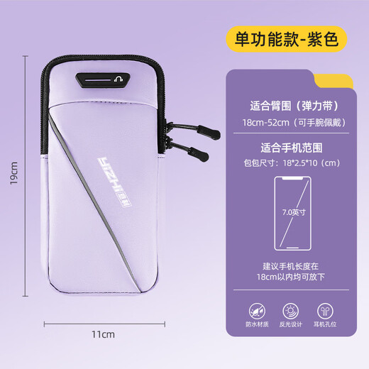 Mobile Phone Storage Bag Sports Arm Bag Outdoor Running Wrist Bag Lightweight Waterproof Morning Running Fitness Equipment Unisex Regular Style - Black