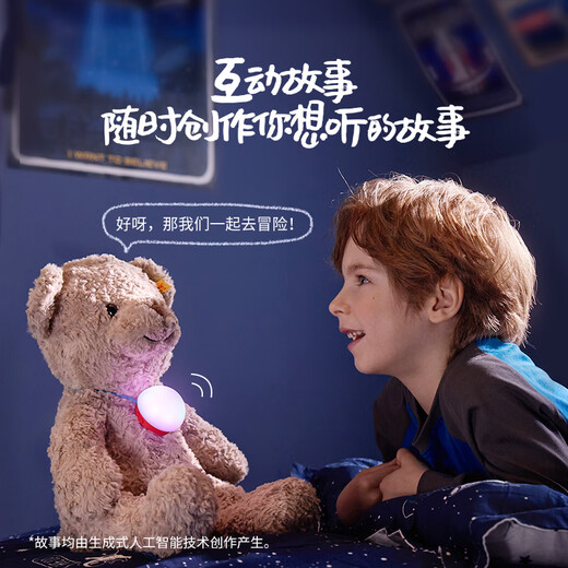 
HaiviviBubblePal AI dialogue intelligent companionship early education educational children toys boys and girls sky blue