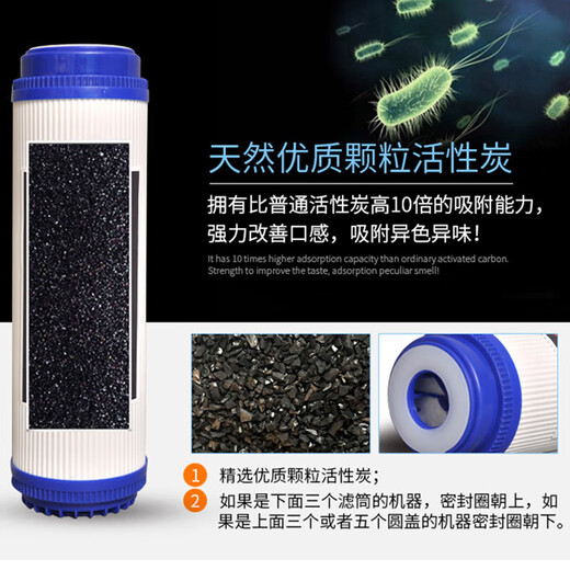钻芯通用九阳净水器滤芯1283全套JYW-HC-1283WU/JYW-RO-12P501C/502C/504C 全套装JYW-RO-12P506C/504C