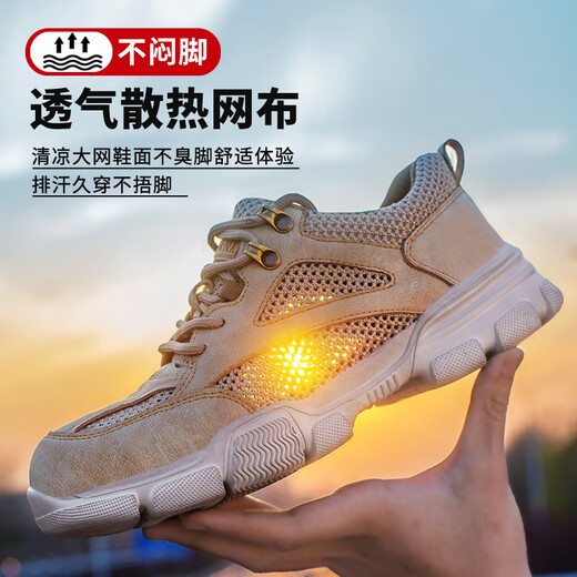 百丽踏系列品牌断码劳保鞋男款四季透气轻便防砸防刺穿带钢头建筑工地专 692字母灰色 夏季透气 飞织凯夫 40