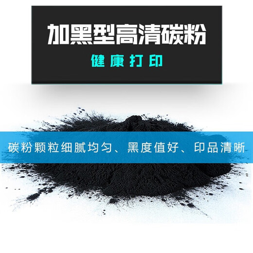 HP (HP) (HP) M435NW Toner Patronen HP 93A Tintenpatrone M701N/M701A Tinte M706n Toner Patron