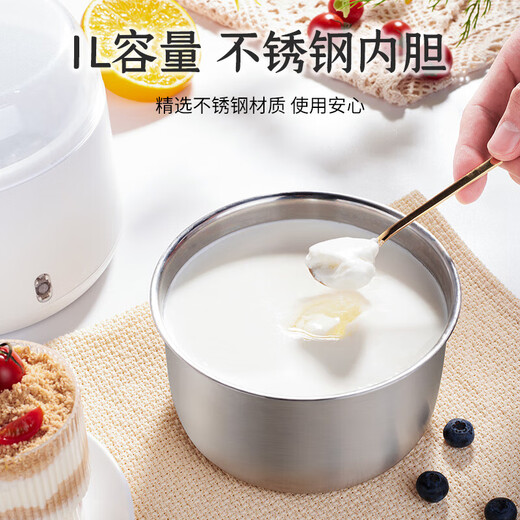 nerf small household high-value yogurt machine 1L capacity stainless steel inner liner ZCW-S09 customizable