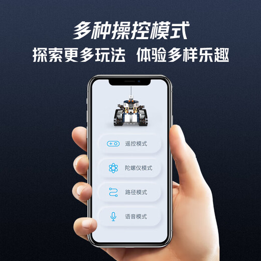 优必选（UBTECH）侦查坦克视觉版 积木玩具编程机器人 6-15岁儿童男孩生日礼物 侦查坦克视觉版