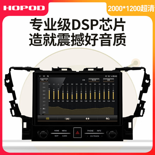 宏普达适用于丰田埃尔法专用中控显示大屏360全景导航一体机改装carplay 【9863】11.5寸 （2+32G） 官方标配+记录仪