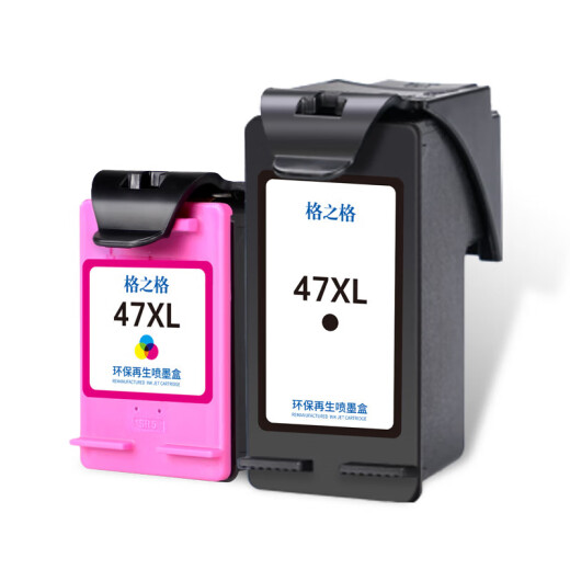 Gezhige 47 Tintenpatronen für HP DJ 4825 Tintenpatronen 4826 4877 4828 4829 4925 Drucker -Tintenpatronen [schwarzer Farbset, Tinte hinzugefügt werden] 2000 Seiten