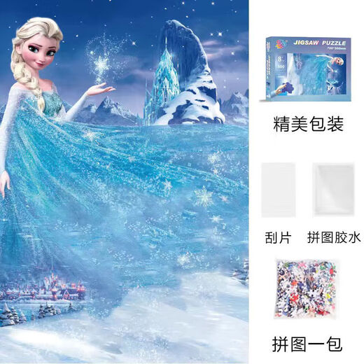 Dibujos animados 120 piezas Puzzle plano para niños Puzzle para adultos Desarrollo de juguete Desarracimiento Descompresión Gundam-Upgrado hecho a mano Engrasado 120 piezas