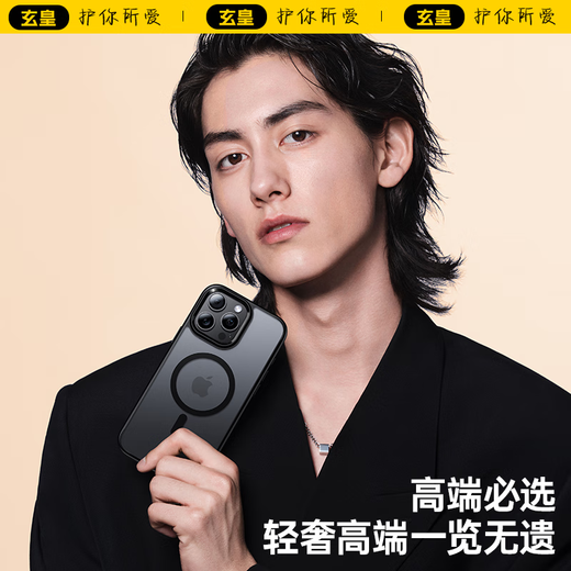 玄皇【自带Ai拍照按键】适用苹果16promax手机壳iphone16pro保护套16磨砂磁吸相机按键全包防摔男女 苹果16promax【自带拍照按键丨顶配磁吸】 不沾指纹丨送钢化膜+镜头膜