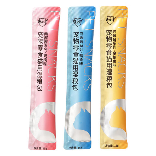 Baichan Cat Snacks Cat Snacks 100 Count Whole Box Kitten Nutritious Adult Cat Food Wet Pack Hydration Nutritious Canned Cat 15g Random Flavors (15g*6 sticks) Trial Pack