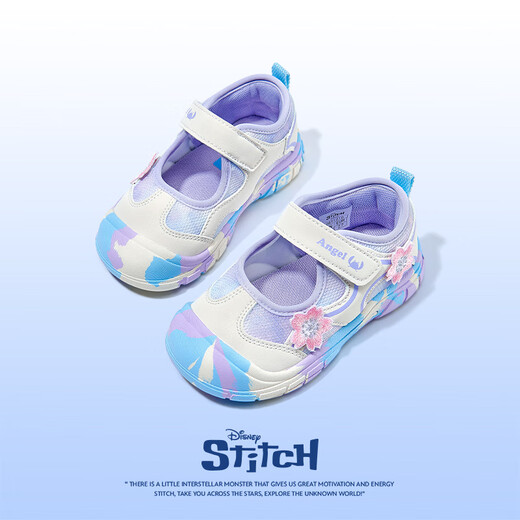 Disney Children's Shoes Niñas Snakers de primavera y verano Shoes al aire libre transpirables niñas Gradiente DST1210 Light Purple 29