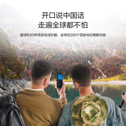 IFLYTEK Translator 4.0 Spark Edition Multilingual Offline Voice Photography Intelligent Translator Translation Pen Take with You When Traveling Abroad to Real-time Spoken English Translation Simultaneous Interpretation Translator 4.0 Spark Edition - New Product Launch