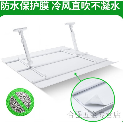 Yichen квадратный потолочный блок кондиционер воздуховыпускное отверстие лобовое стекло доска воздуховода машина против прямого удара пластик 0x цепочка 30*30 см универсальный стиль